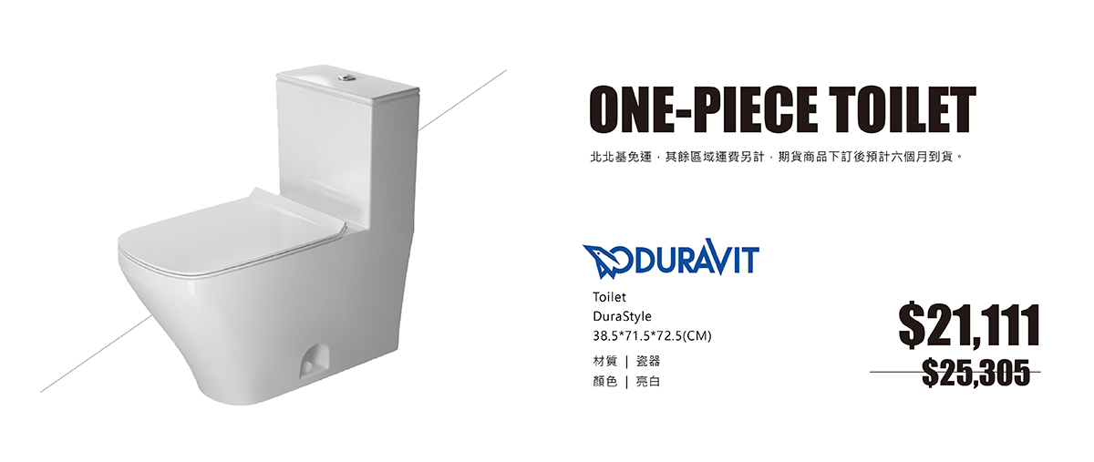 One-piece toilet_DuraStyle